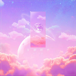 羞辱乳夹滴蜡鞭打调教
