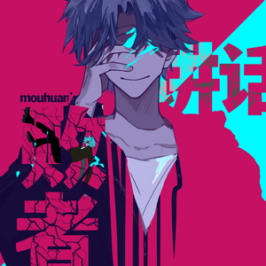 羞辱乳夹滴蜡鞭打调教
