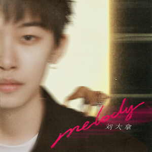 羞辱乳夹滴蜡鞭打调教
