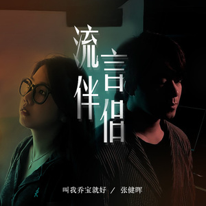 羞辱乳夹滴蜡鞭打调教
