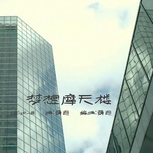 羞辱乳夹滴蜡鞭打调教
